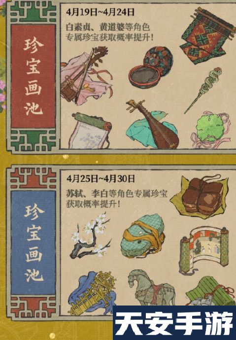 江南百景图上官婉儿系列主题活动玩法一览